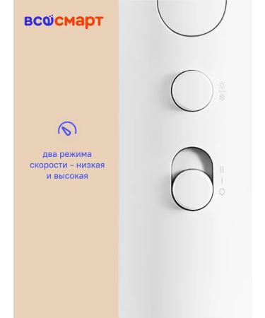 Xiaomi FEN COMPACT HAIR DRYER H101 White - Buy Online on GoSupps.com