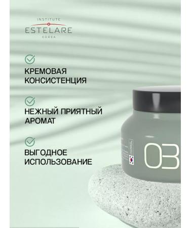 Institute ESTELARE Korea Hair mask against brittleness 250 ml - Buy Online on GoSupps.com