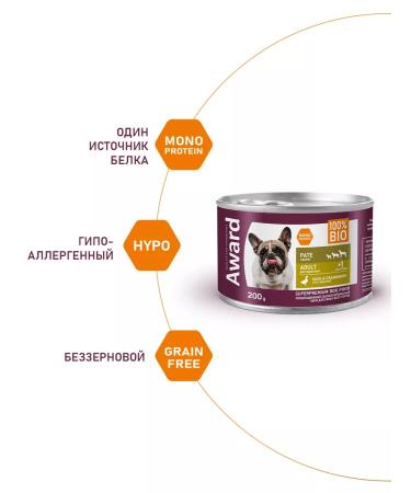 AWARD Wet feed for dogs 200g x 6pcs - Buy Online on GoSupps.com