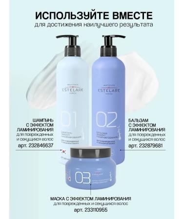 Institute ESTELARE Korea Smoothing hair mask 250 ml - Buy Online on GoSupps.com