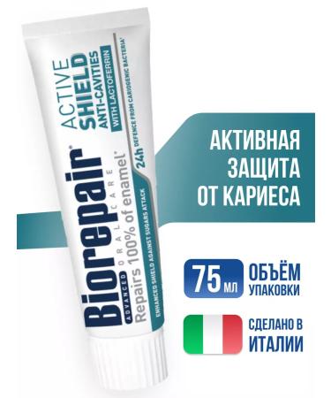 Biorepair Active SHIELD proactive protection 75 ml