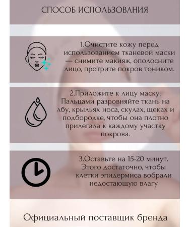 Dermal A set of anti -aging tissue masks with collagen - Buy Online on GoSupps.com