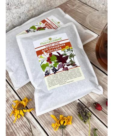 Marislavna Ground collection "To cleanse blood vessels" scattering 100 g - Buy Online on GoSupps.com