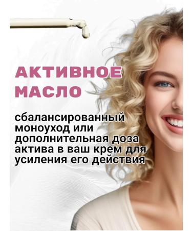 Family Forever Factory Active cosmetic oil for the face - anti -aging - Buy Online on GoSupps.com