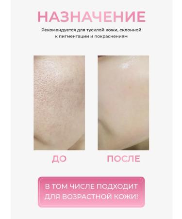 PSLAB Professional alginate lifting mask for facial skin - Buy Online on GoSupps.com