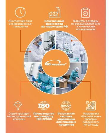 Yugmedpharm Vitamin B12 capsules 285 mg 60 pieces - Buy Online on GoSupps.com