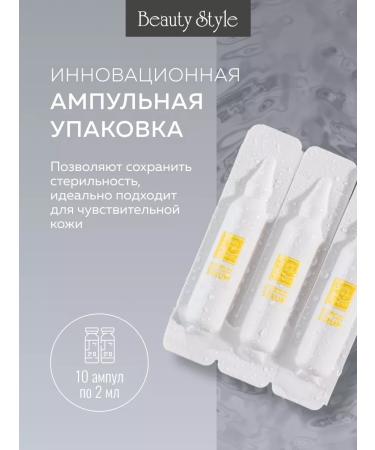 Beauty Style Peptide Korea moisturizing - Buy Online on GoSupps.com