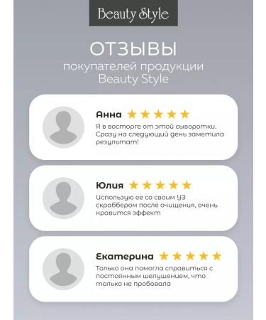Beauty Style Peptide Korea moisturizing - Buy Online on GoSupps.com