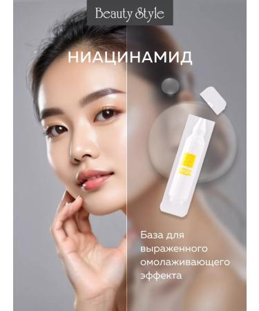 Beauty Style Peptide Korea moisturizing - Buy Online on GoSupps.com
