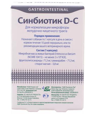 Protein Sinbiotic DS 50 capsules - Buy Online on GoSupps.com