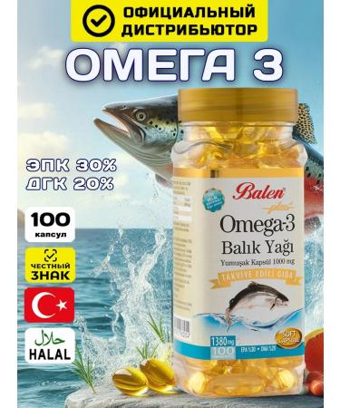 Balen Omega 3 fish oil in capsules to adults T rkiye 100 pcs