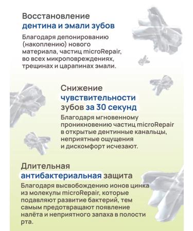 Biorepair Children's toothpaste 6-12 Junior 75 ml - Buy Online on GoSupps.com