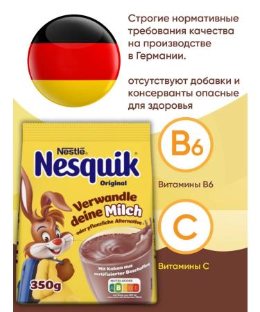 Nesquik Caccao soluble 350 g Germany - Buy Online on GoSupps.com