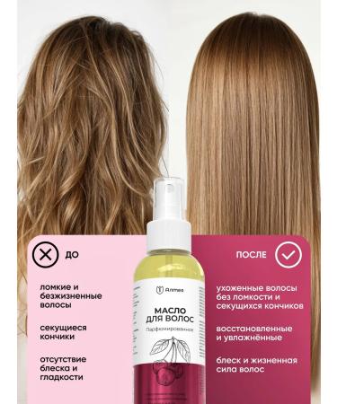 Althea Hair oil is indelible for moisturizing and nutrition - Buy Online on GoSupps.com