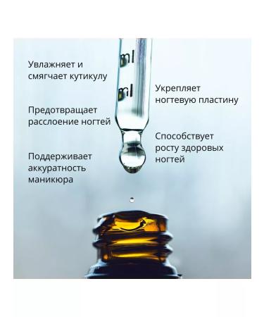 MILV Oil for cuticle and nails strengthening "watermelon" - Buy Online on GoSupps.com