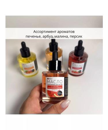 MILV Oil for cuticle and nails strengthening "watermelon" - Buy Online on GoSupps.com