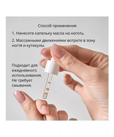 MILV Oil for cuticle and nails strengthening "watermelon" - Buy Online on GoSupps.com