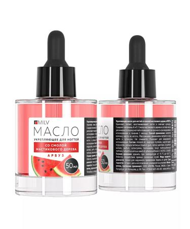 MILV Oil for cuticle and nails strengthening "watermelon" - Buy Online on GoSupps.com