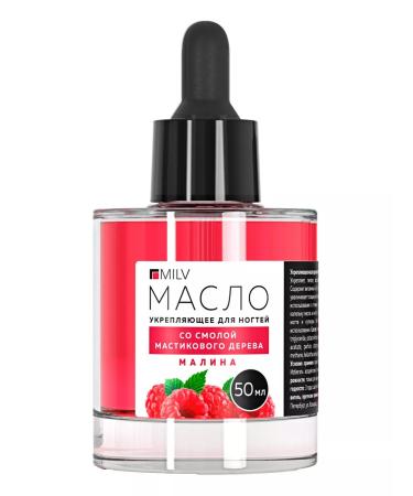 MILV Oil for cuticle and nails strengthening "raspberries"