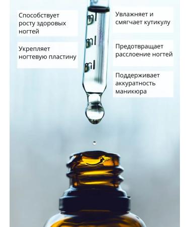 MILV Oil for cuticle and nails strengthening "raspberries" - Buy Online on GoSupps.com