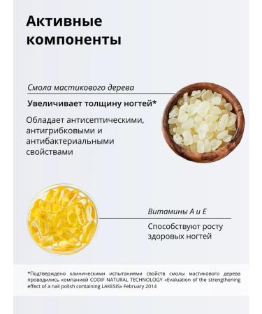 MILV Oil for cuticle and nails strengthening "raspberries" - Buy Online on GoSupps.com