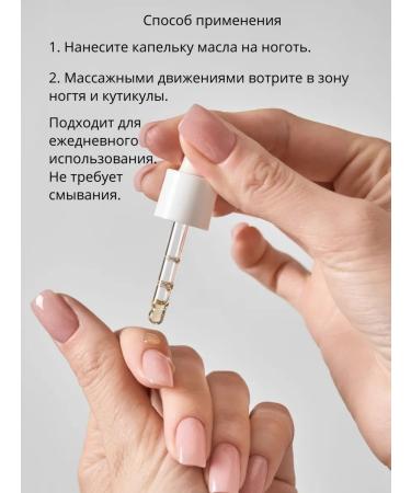 MILV Oil for cuticle and nails strengthening "raspberries" - Buy Online on GoSupps.com