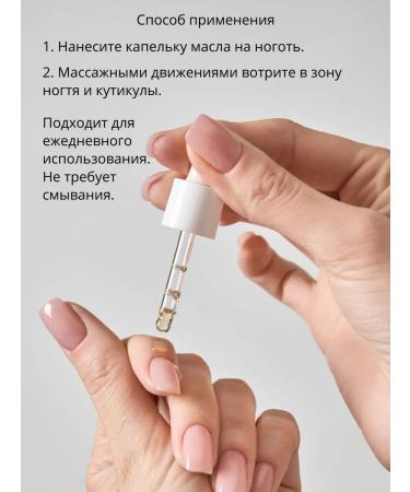 MILV Oil for cuticle and nails strengthening "peach" - Buy Online on GoSupps.com