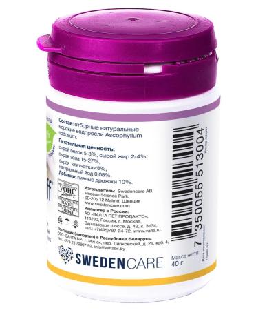 ProDen PlaqueOff Additive for tartar prevention in cats 40 g - Buy Online on GoSupps.com