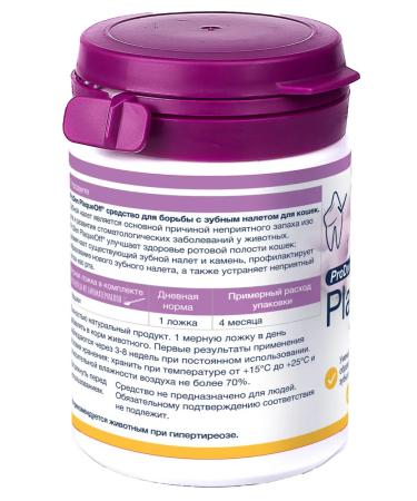ProDen PlaqueOff Additive for tartar prevention in cats 40 g - Buy Online on GoSupps.com