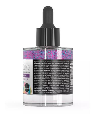 MILV Oil for cuticle and nails with shimmer "Marshmallow" - Buy Online on GoSupps.com