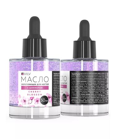 MILV Oil for cuticle and nails with shimmer "Cherry Blossom" - Buy Online on GoSupps.com