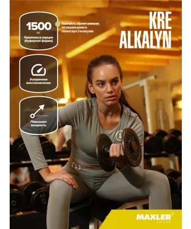maxler Buffer creatine Krealkalyn 120 capsules - Buy Online on GoSupps.com