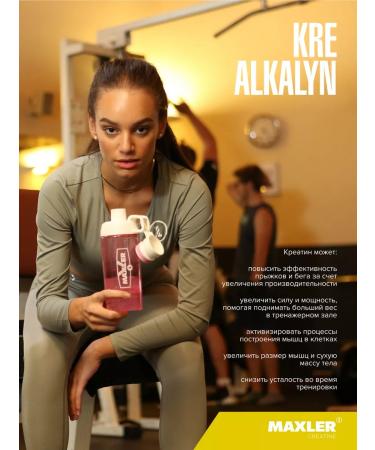 maxler Buffer creatine Krealkalyn 120 capsules - Buy Online on GoSupps.com