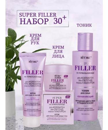 Belita Vitex Cosmetic set 30+ Super Filler - Buy Online on GoSupps.com