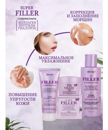 Belita Vitex Cosmetic set 30+ Super Filler - Buy Online on GoSupps.com