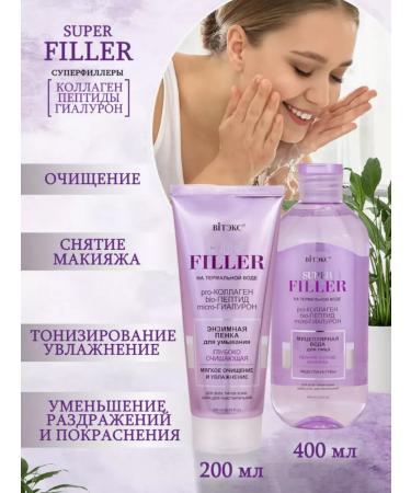 Belita Vitex Cosmetic face set Super Filler - Buy Online on GoSupps.com