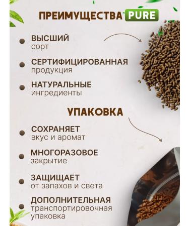 PureTaste Buckwheat tea 100 g - Buy Online on GoSupps.com
