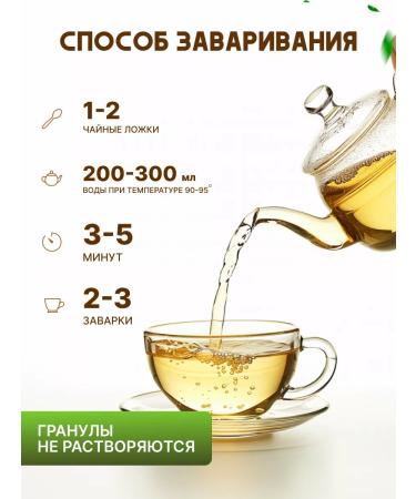 PureTaste Buckwheat tea 100 g - Buy Online on GoSupps.com