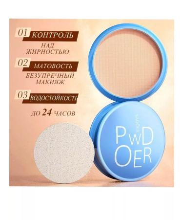 SALE Sadoer matting powder with sponge color # 01 - Buy Online on GoSupps.com