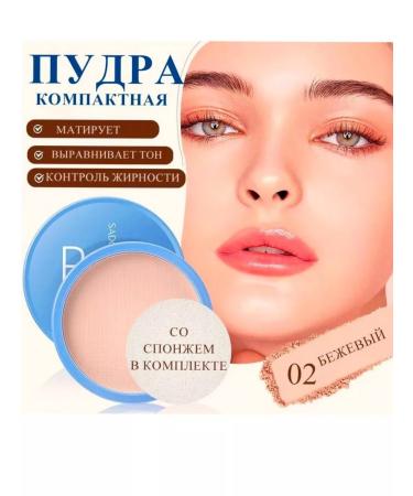 SALE Sadoer matting powder with sponge color # 01 - Buy Online on GoSupps.com