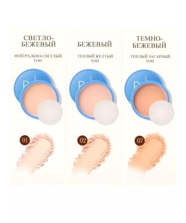 SALE Sadoer matting powder with sponge color # 01 - Buy Online on GoSupps.com