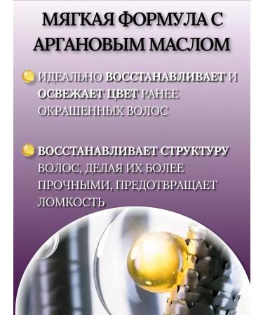 WellaTON Sustainable hair dye 9 3 gold blond 2 pcs - Buy Online on GoSupps.com