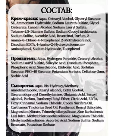 WellaTON Sustainable hair dye 8 74 chocolate with caramel 2 pcs - Buy Online on GoSupps.com