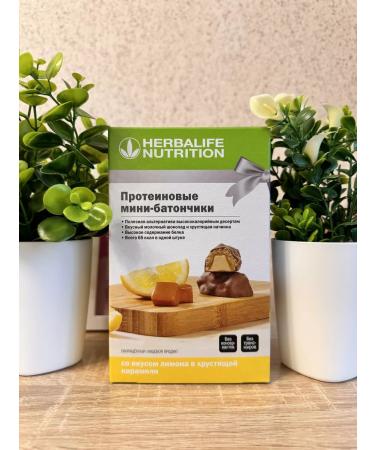 Herbalife Protein mini-boats lemon