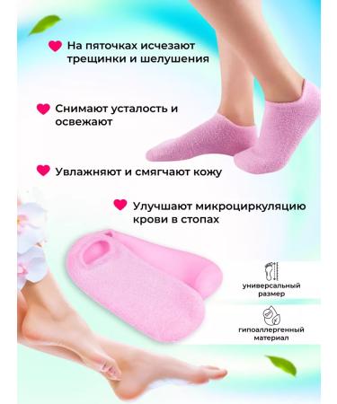 ARILAYA Mask for legs sock moisturizing - Buy Online on GoSupps.com