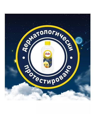 Dalin Baby massage oil "before bedtime" 200 ml - Buy Online on GoSupps.com