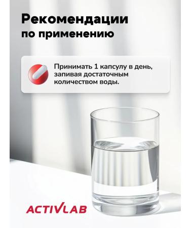 ActivLab Vitamins complex Vitaly Complex-BOKH 60 Kapaps - Buy Online on GoSupps.com