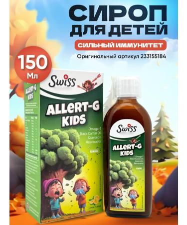Swiss bork For immunity children's syrup. T rkiye