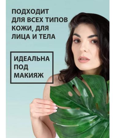 ManooSHIK Sunscreen for the face and body from tanning SPF 50 - Buy Online on GoSupps.com