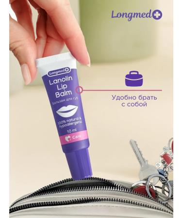 Lanolin lip cream from cracks moisturizer longmed+ - Buy Online on GoSupps.com